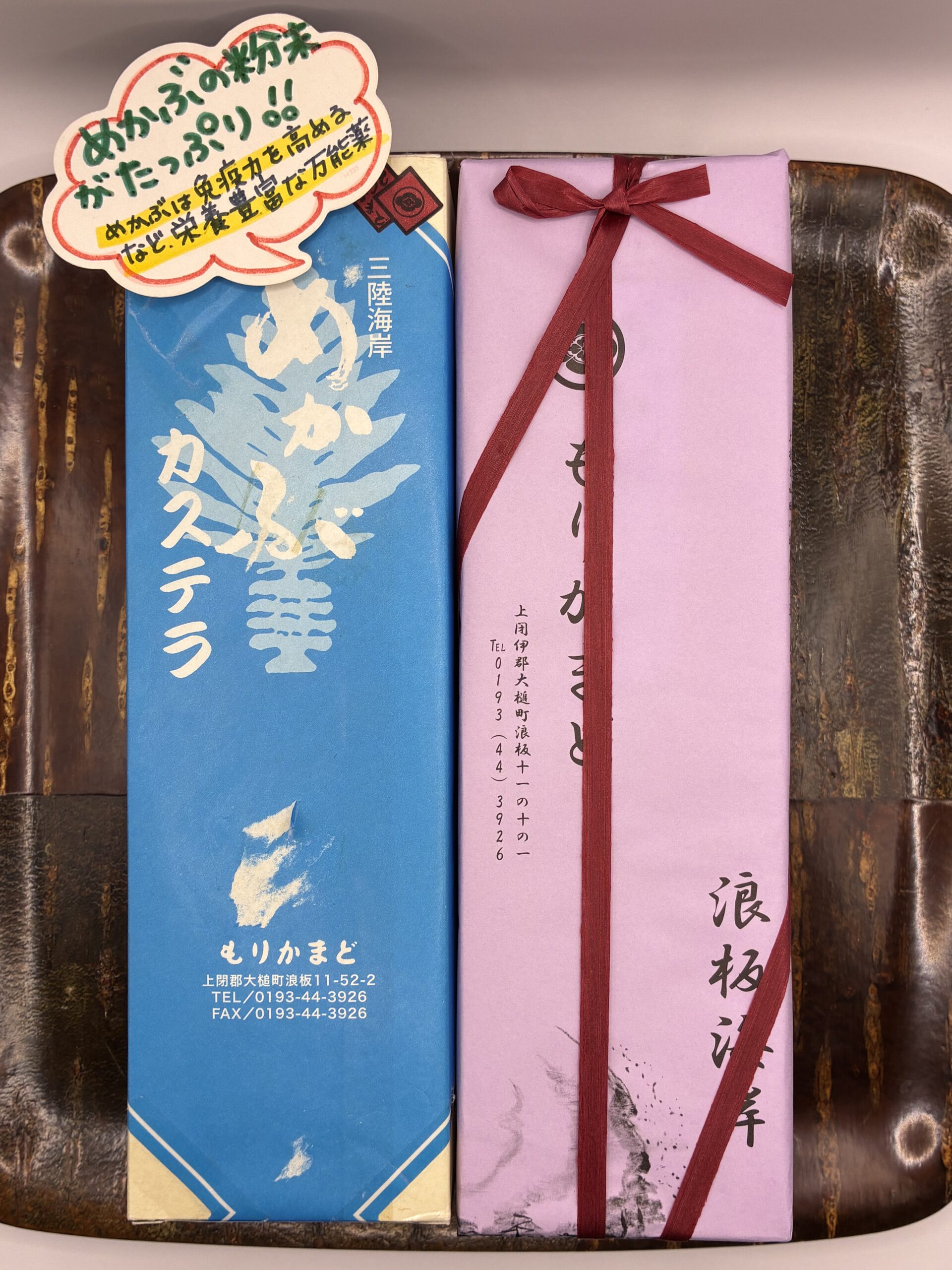 morikamado-mekabu-Castella-R