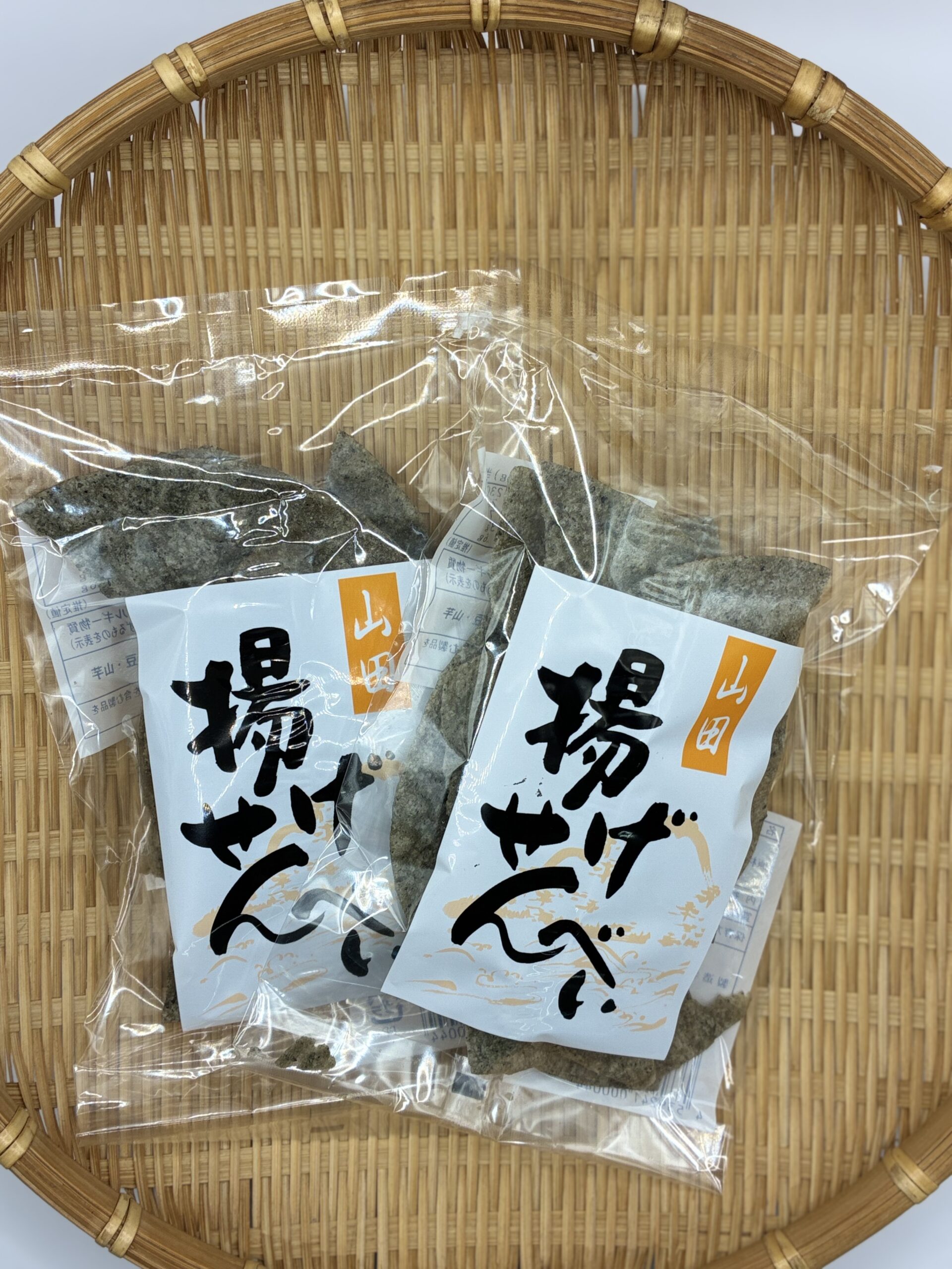 yamada-agesenbei