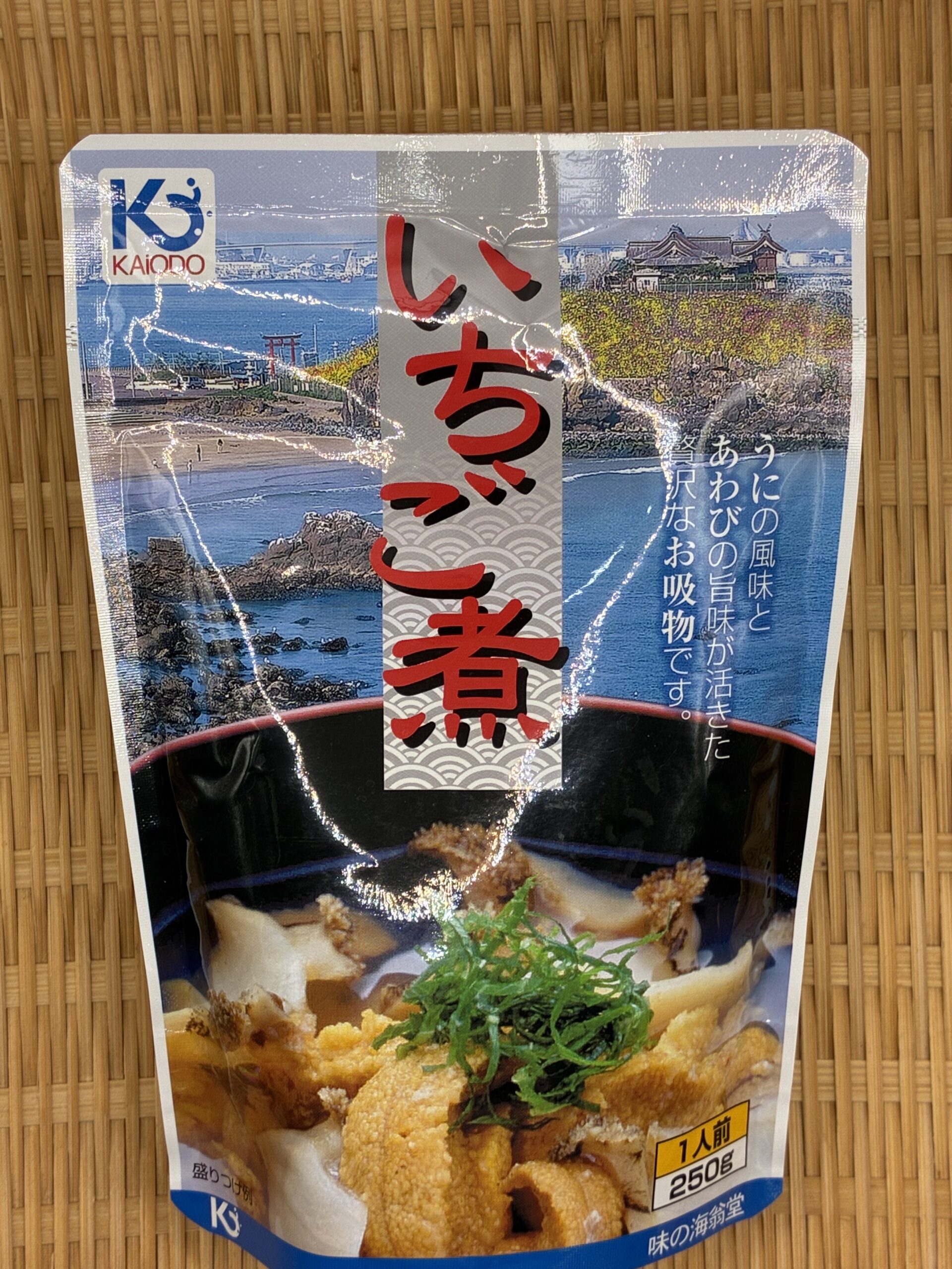 ichigoni2