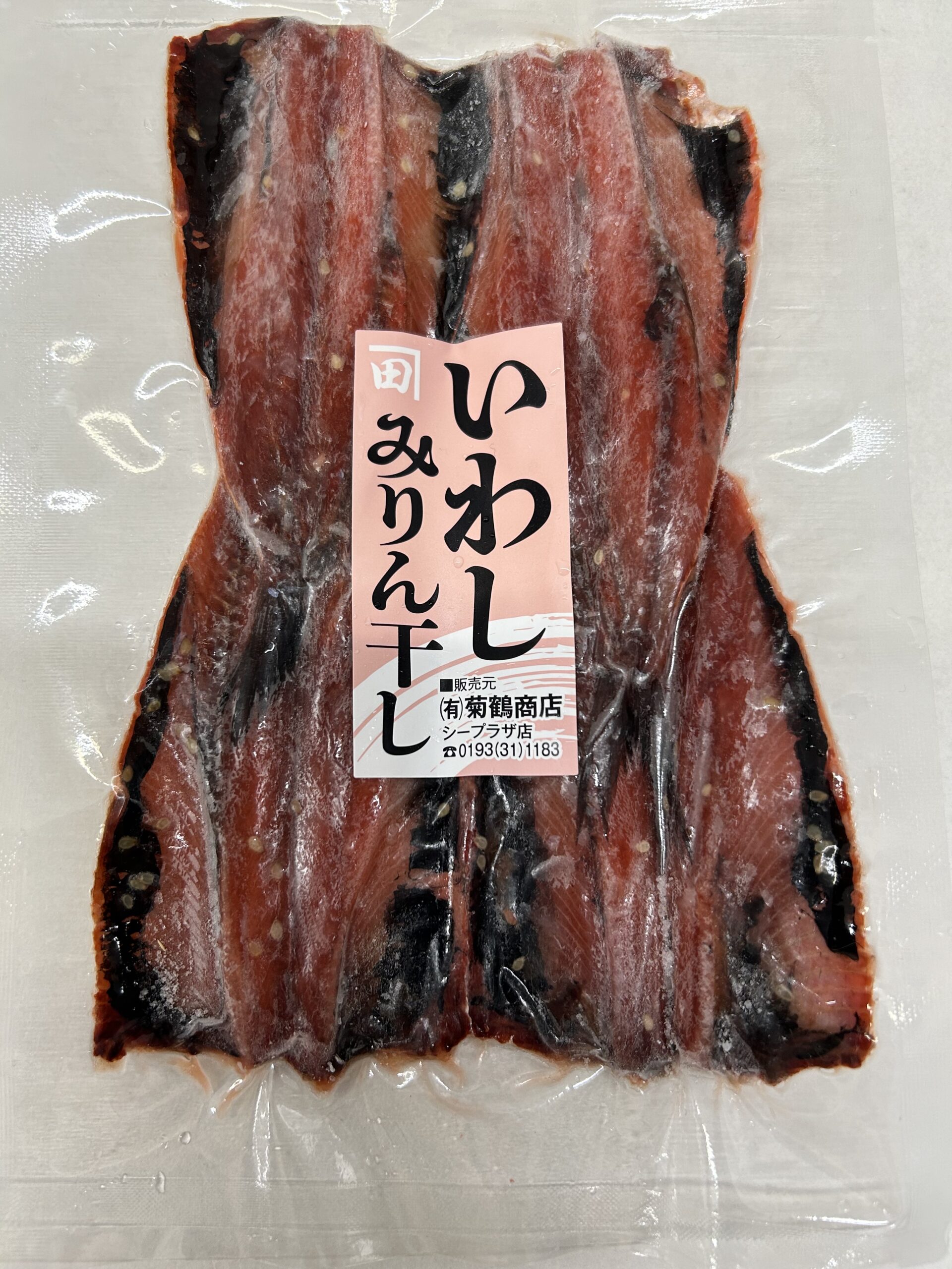 iwashi-mirin