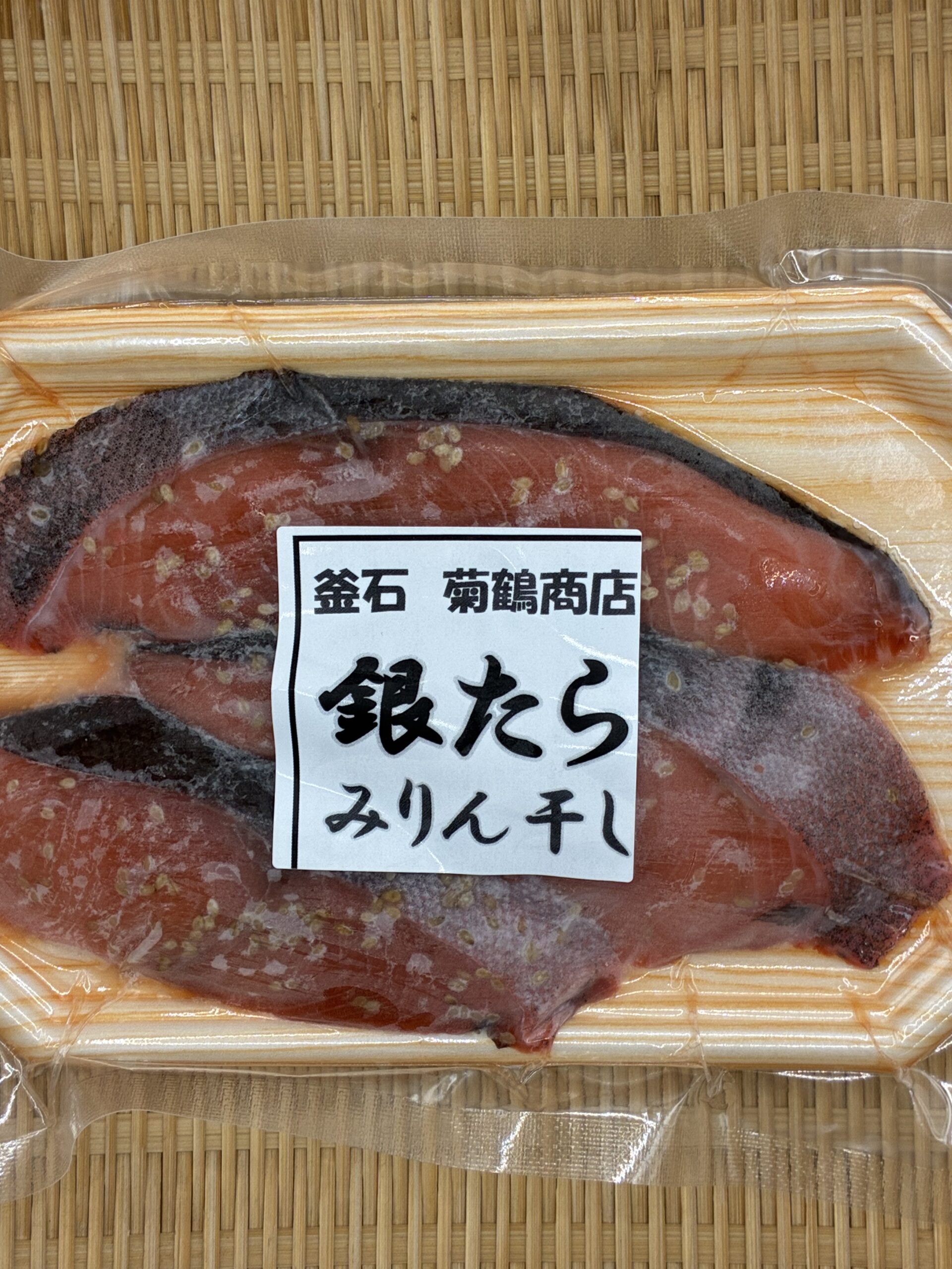 gin-tara