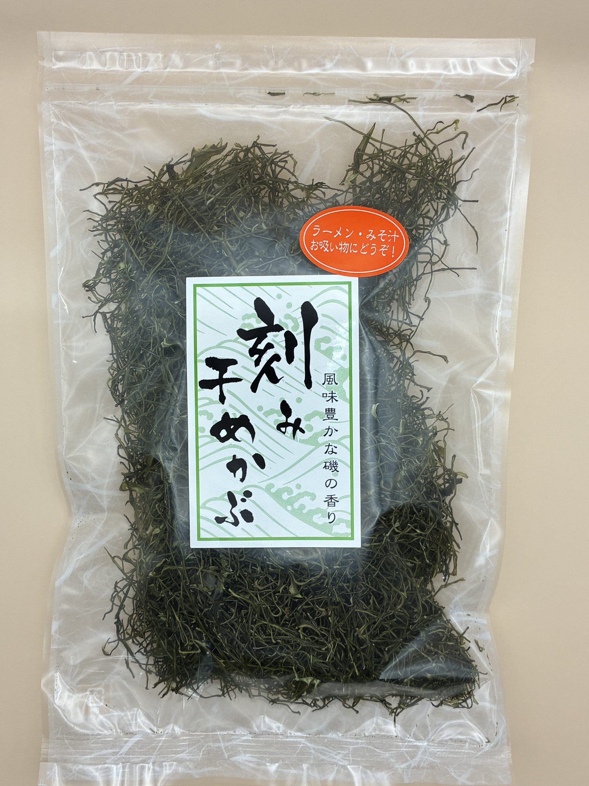 mekabu
