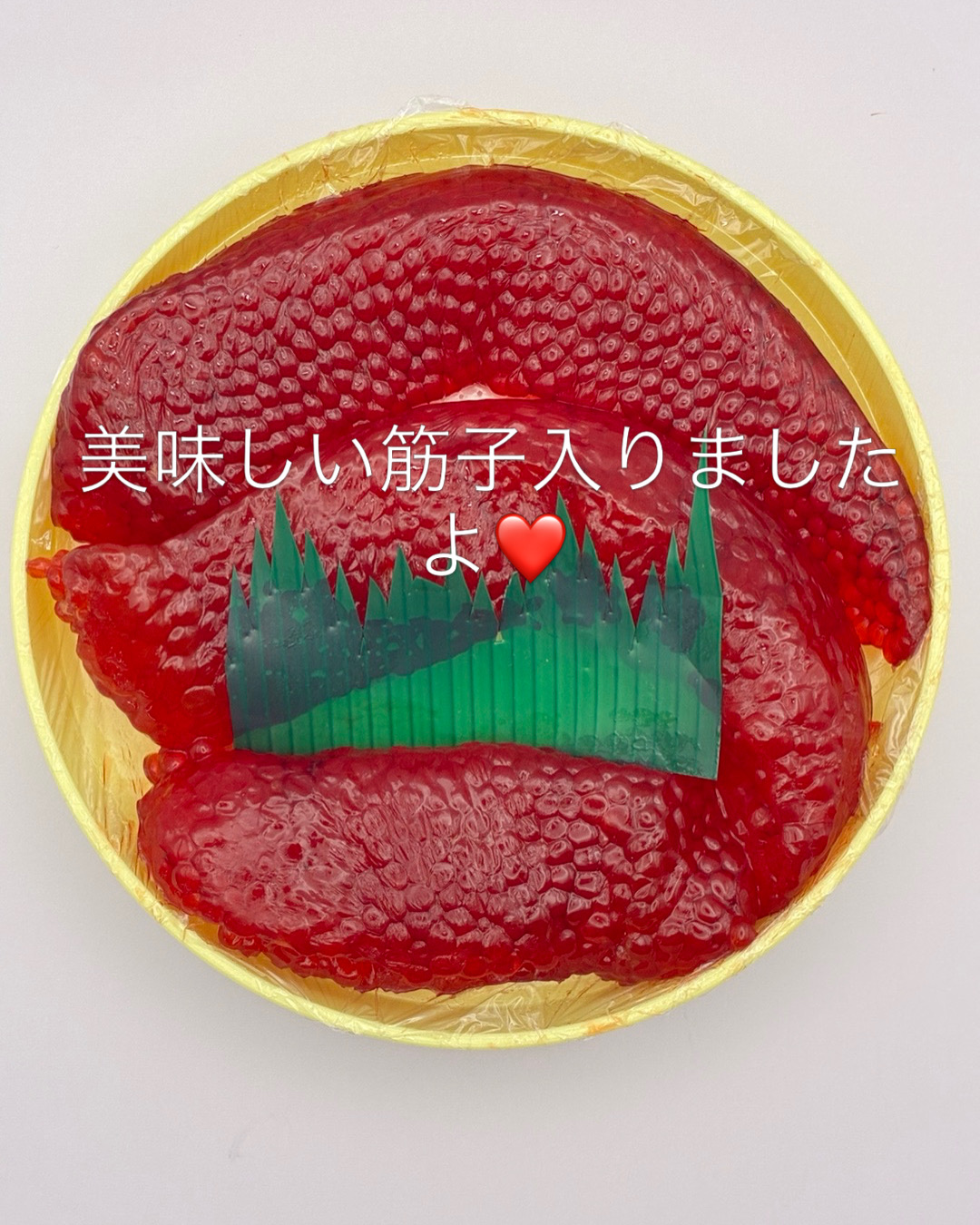 sujiko
