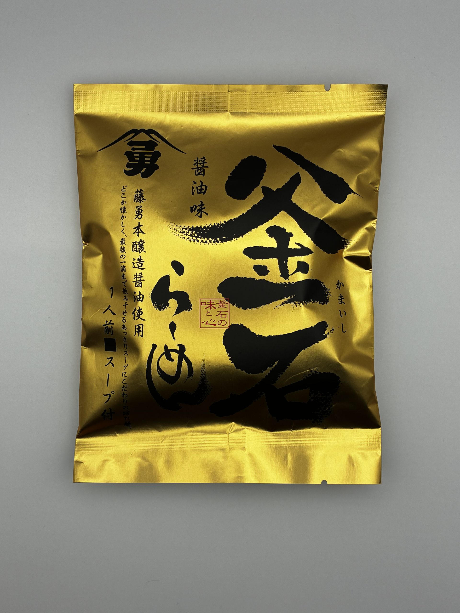 kamaishi-ramen-syoyu