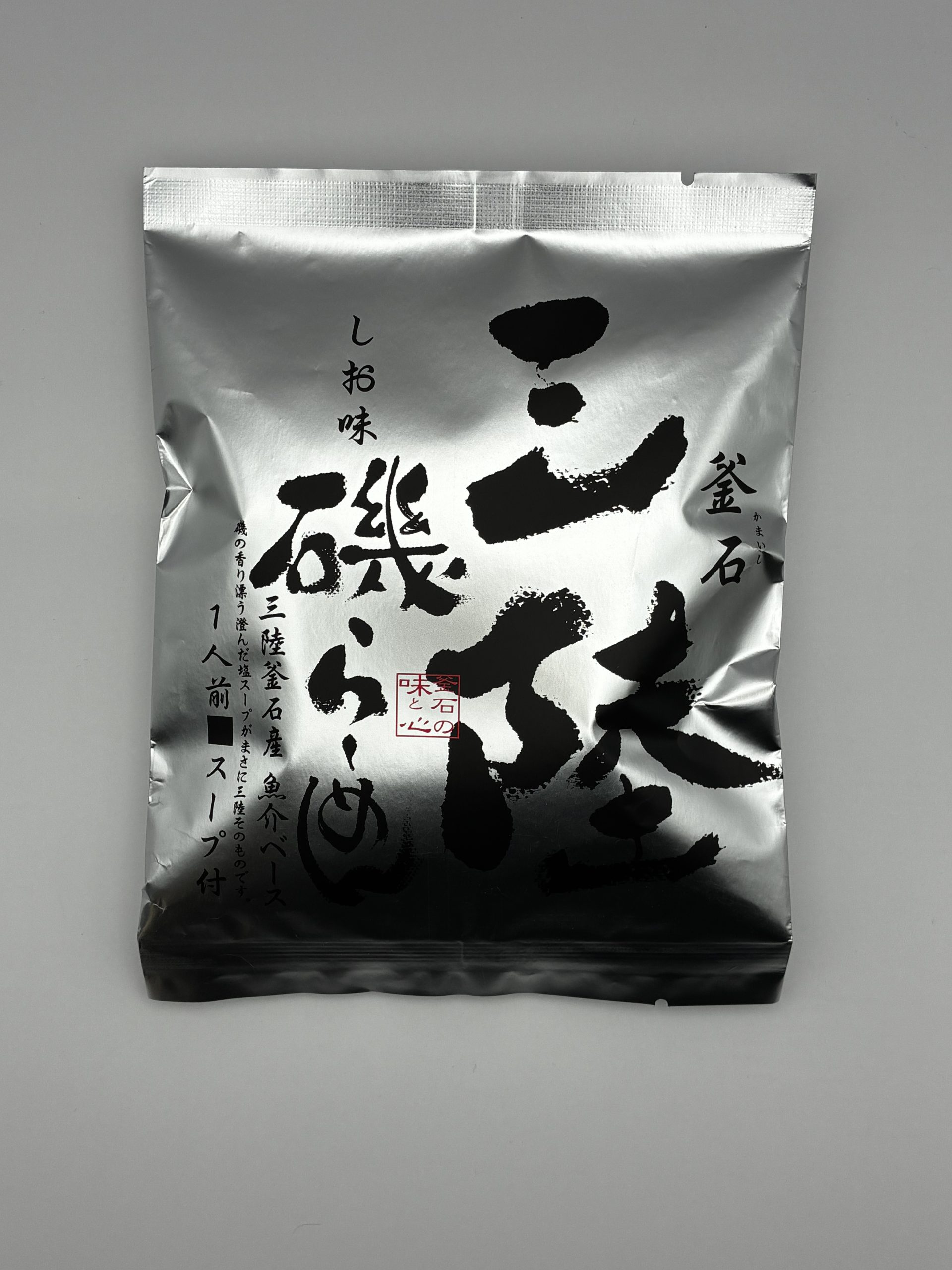 kamaishi-ramen-shio